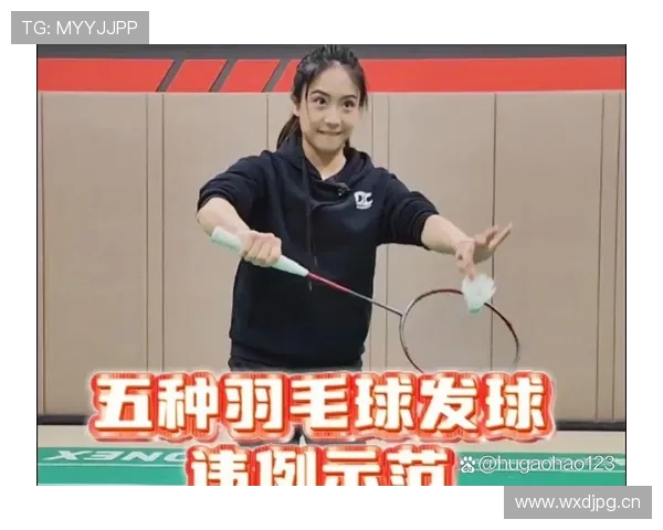 发球违例判定标准是什么？如何正确判断发球违例行为？
